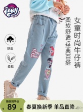 小马宝莉 女童牛仔裤