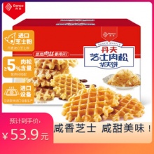 丹夫芝士肉松华夫饼1080g/箱
