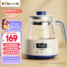 小熊 恒温水壶1.2L