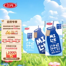 三元 小方白 纯牛奶200ml*24盒