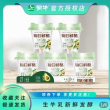 蒙牛 每日鲜酪 低温酸奶100g*9杯