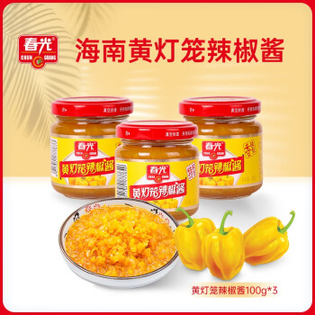春光  灯笼辣椒酱香特辣100g*3瓶