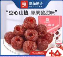 良品铺子 空心山楂200g*2袋