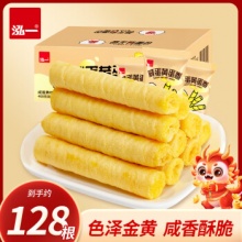 泓一   咸蛋黄蛋卷 400g*2箱