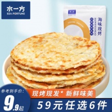 水一方 鳕鱼片/先生鱼片/无糖鳕鱼片60g