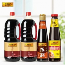 李锦记  锦珍生抽*2+醇酿陈醋+味蚝鲜 