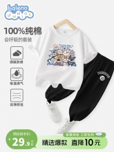 班尼路 儿童防蚊裤/短袖