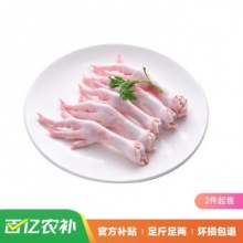 圣农 鸡长爪1kg 
