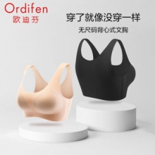 欧迪芬 运动背心式内衣2件