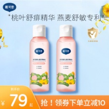 戴·可·思  桃叶爽身水150ml*2瓶