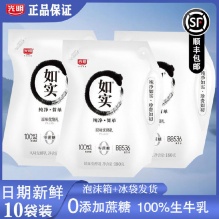 光明 如实酸奶180g*10袋原味