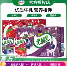 伊利 优酸乳 乳饮料250ml*24盒