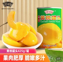 浙梅 黄桃罐头425g*6罐
