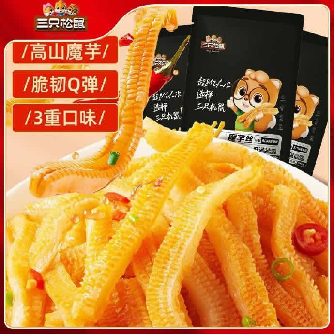 三只松鼠 魔芋爽270g*2袋