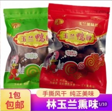 福建三明 林玉兰熏味鸭脖250g