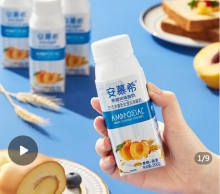 安慕希 黄桃燕麦酸奶200g*10瓶 