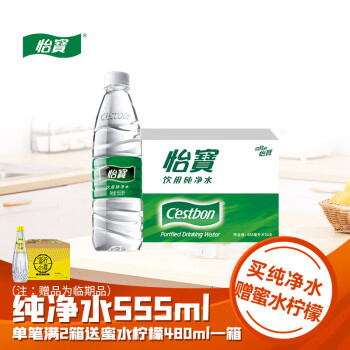 怡宝 纯净水555ml*24瓶