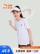 安踏 儿童短袖