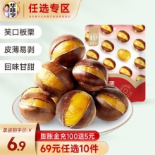某东 华味亨零食：