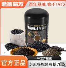 老金磨方  芝麻核桃黑豆粉700g