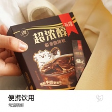 永璞 超浓醇即溶咖啡粉 40杯