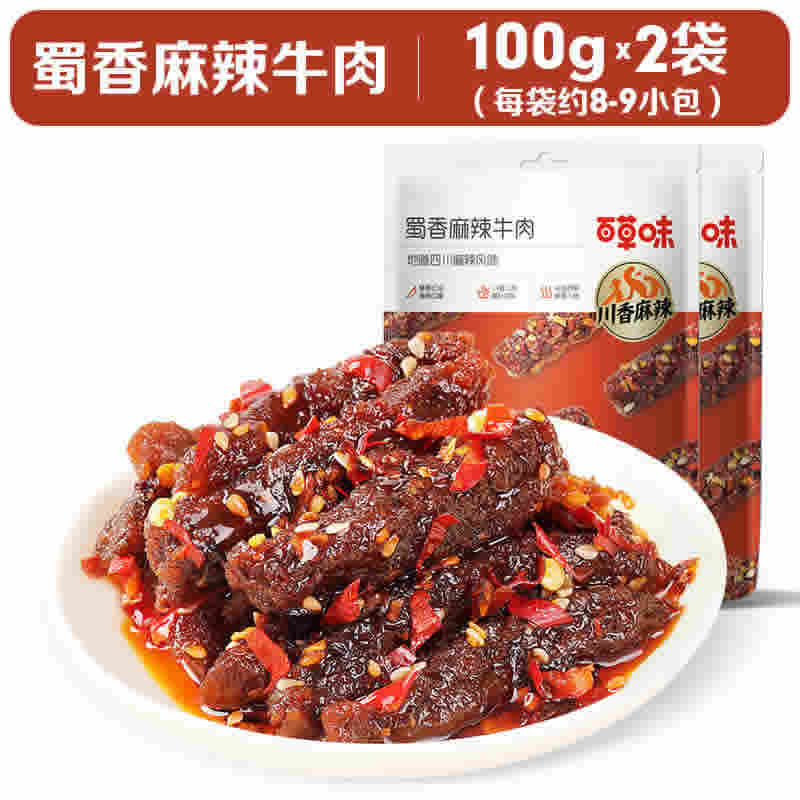 百草味 蜀香麻辣牛肉100g*2袋