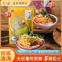 李子柒 螺蛳粉330g*3袋+爆椒酸笋280g*2袋