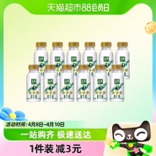 伊利 金典鲜牛奶巴氏杀菌235ml*12瓶