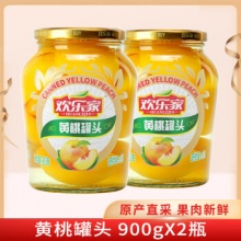 欢乐家 黄桃水果罐头900X2瓶
