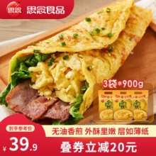 思念 杂粮手抓饼 3袋/30片