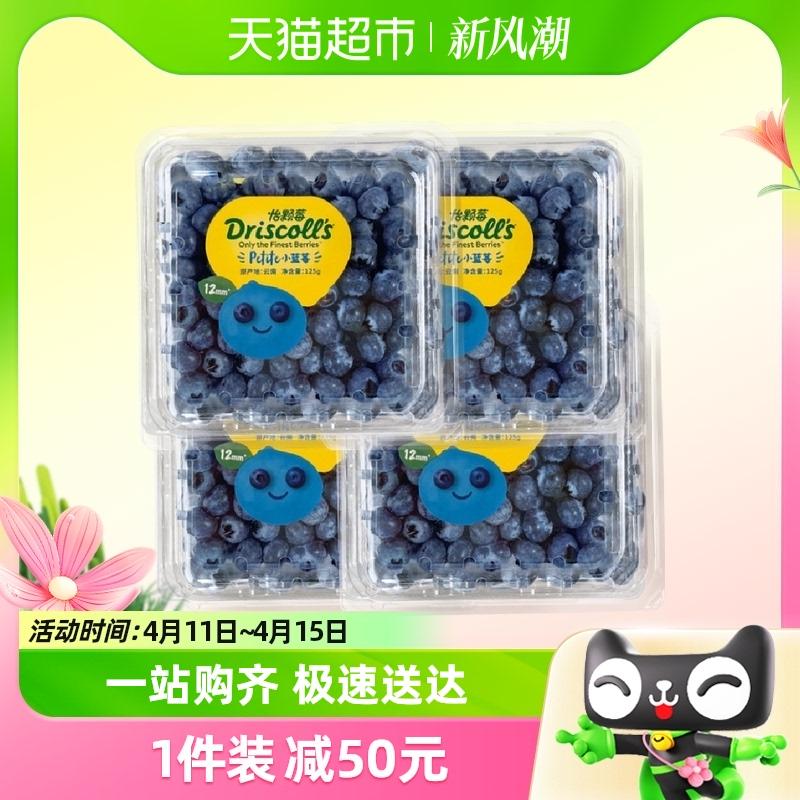 怡颗莓 云南蓝莓125g*8盒