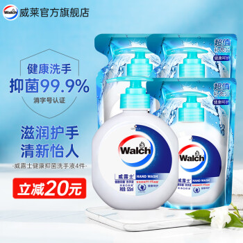 威露士  健康抑菌洗手液525ml*4