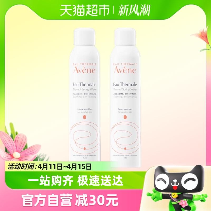 雅漾 爽肤水活泉大喷雾300ml*2