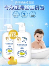 鳄鱼宝宝 牛奶洗发沐浴露二合一650g