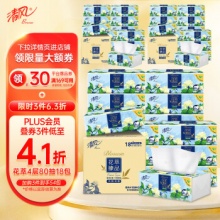 清风  抽纸 花萃4层80抽18包 