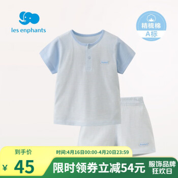 某东 丽婴房几款：