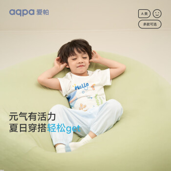 aqpa童装：