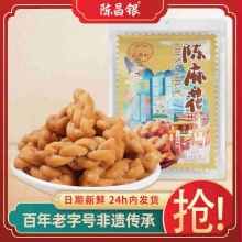 陈昌银 小麻花500g