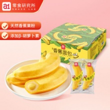 a1香蕉面包380g