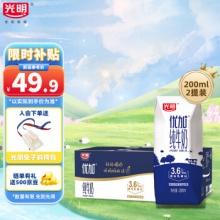 光明 优加 纯牛奶钻石装200ml*24盒