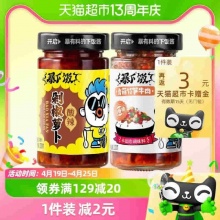 吉香居 剁椒萝卜200g+香菇竹笋牛肉200g