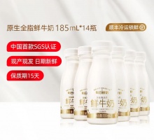 每日鲜语  高端鲜牛奶185ml*14瓶