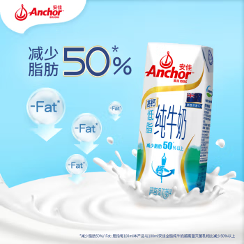 安佳（Anchor）低脂高钙牛奶 250ml*24整箱