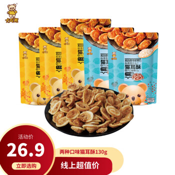 某东 卡宾熊3款：