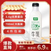 新希望 遇鲜限定牧场牛奶700mL