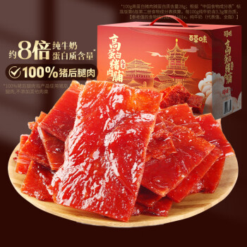 百草味 高蛋白猪肉脯500g