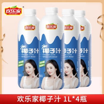 欢乐家 椰子汁1L*4瓶