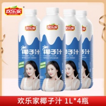 欢乐家 椰子汁1L*4瓶