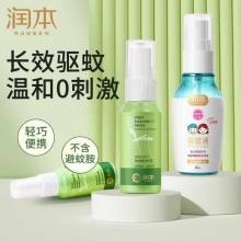 润本 儿童驱蚊喷雾35ml*2瓶