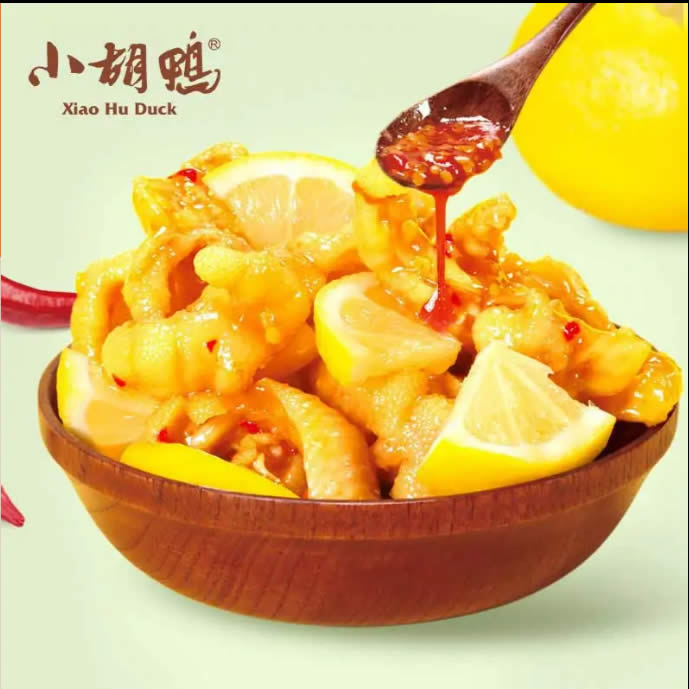 小胡鸭  柠檬酸辣去骨鸡爪20包